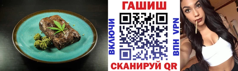 Еда ТГК конопля  даркнет сайт  Высоковск 
