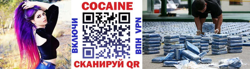 Кокаин 98%  где можно купить наркотик  Высоковск 