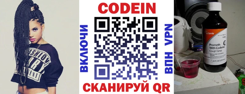 Codein напиток Lean (лин)  blacksprut ССЫЛКА  Высоковск 