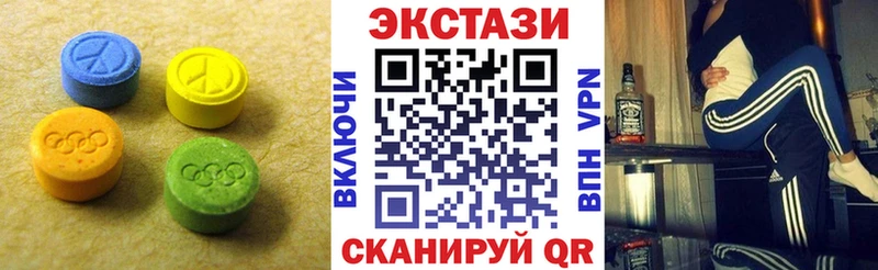 купить закладку Высоковск ЭКСТАЗИ 99%