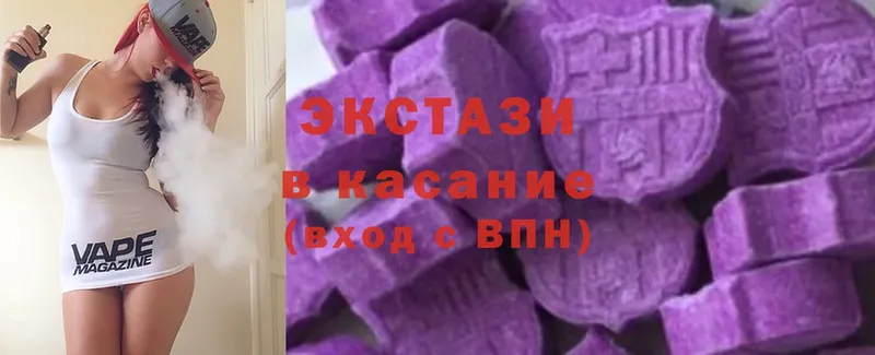 Ecstasy бентли  Высоковск 