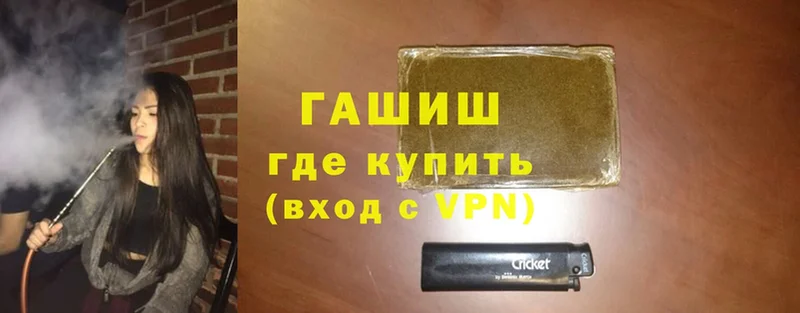 Гашиш AMNESIA HAZE  где купить наркоту  kraken маркетплейс  маркетплейс состав  Высоковск 