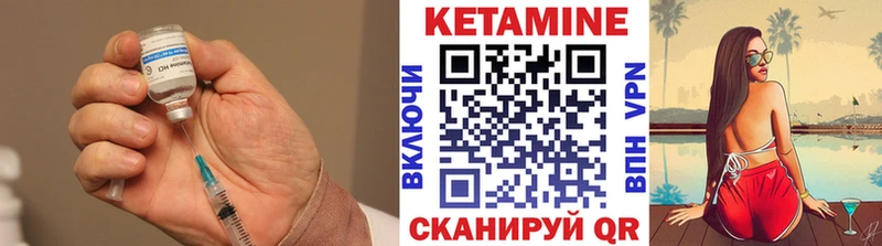 КЕТАМИН VHQ  KRAKEN маркетплейс  Высоковск 
