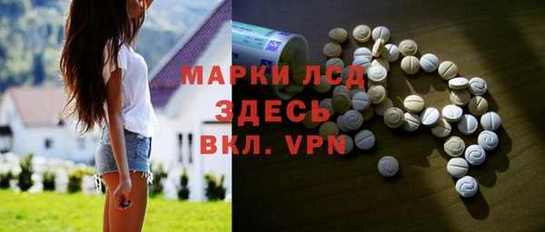 марки nbome Алексеевка