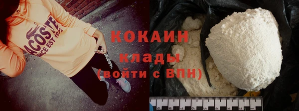 ALPHA PVP Арсеньев