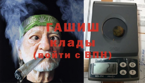 ALPHA PVP Арсеньев