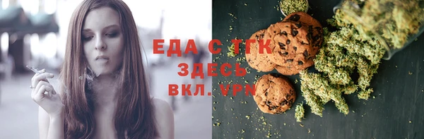 марихуана Кинешма