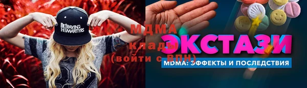 марки nbome Алексеевка