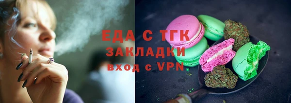 марки nbome Алексеевка