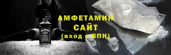 ALPHA PVP Арсеньев