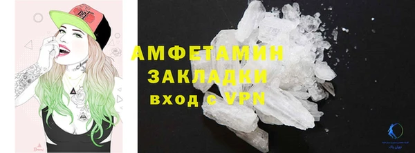 марки nbome Алексеевка