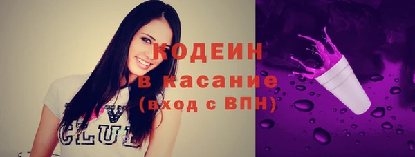 марки nbome Алексеевка