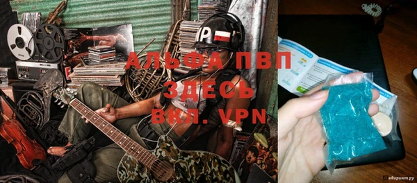 меф VHQ Алзамай