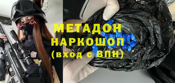 метамфетамин Армянск