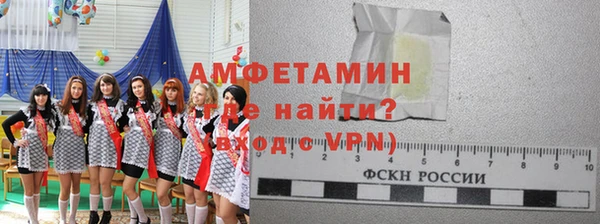 стафф Алексин