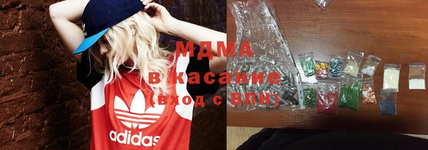 мет Елабуга