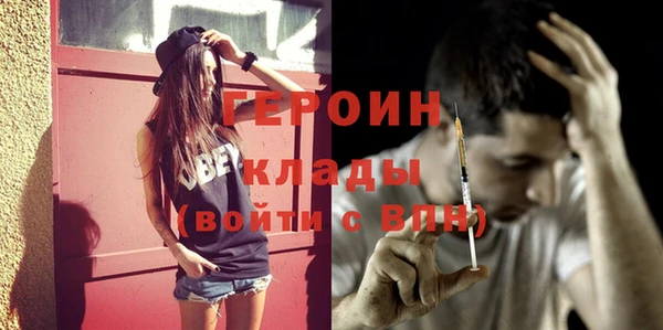 кокаин премиум Киреевск