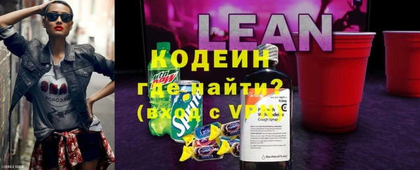 наркотики Заволжск