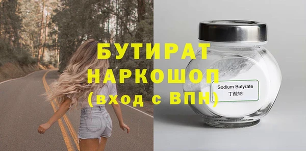 прущие крисы Аркадак