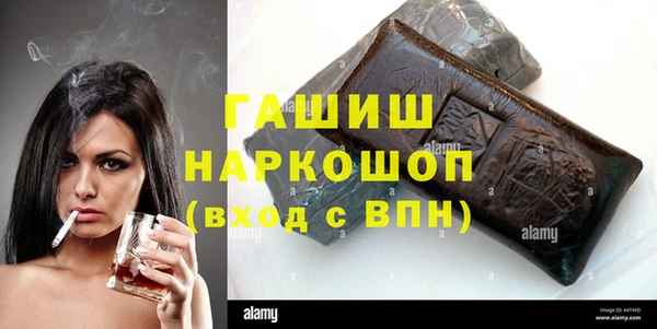 метамфетамин Армянск