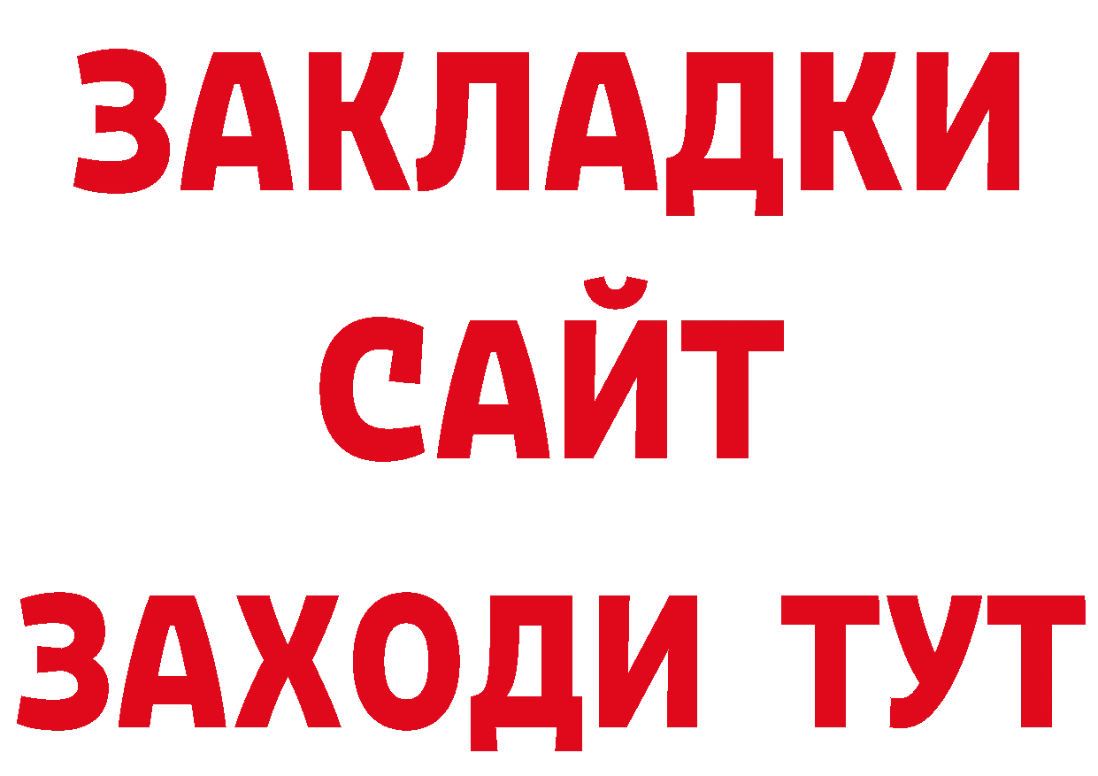 Метамфетамин Декстрометамфетамин 99.9% зеркало сайты даркнета гидра Высоковск