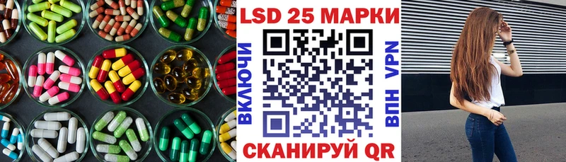 LSD-25 экстази ecstasy Высоковск