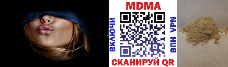 MDMA молли  даркнет Telegram  Высоковск  hydra сайт 