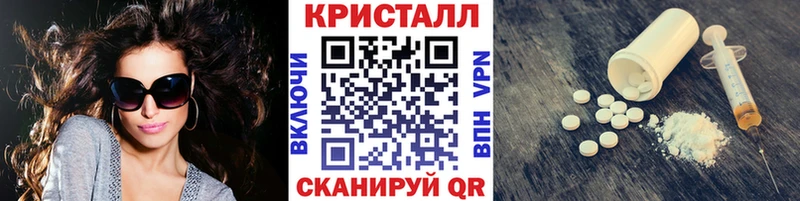 МЕТАМФЕТАМИН Декстрометамфетамин 99.9%  Высоковск 