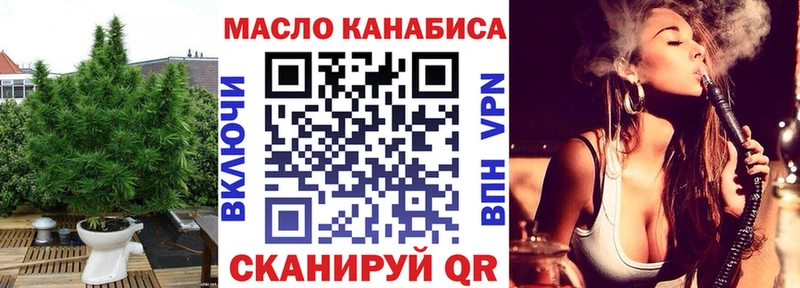 ТГК концентрат  omg онион  Высоковск 